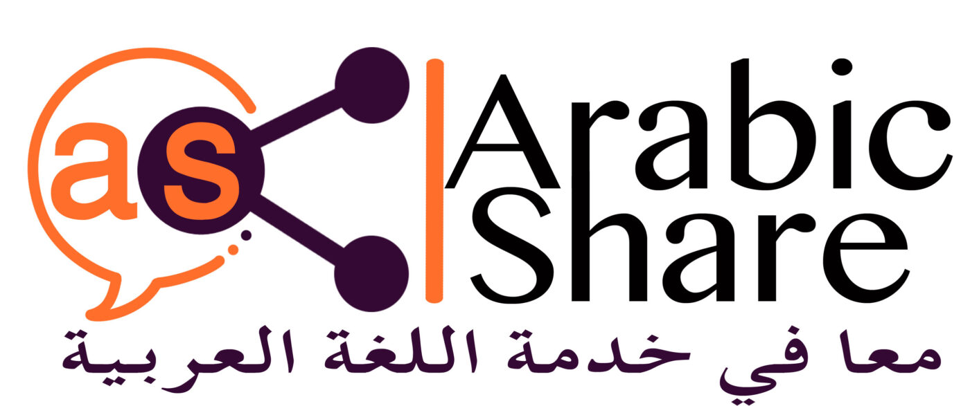Arabic Share